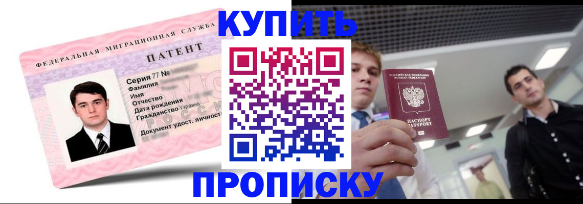 регистрация для школы в Анапе