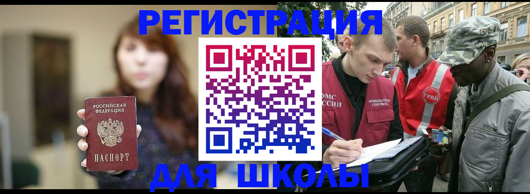 найти адрес прописки в Анапе